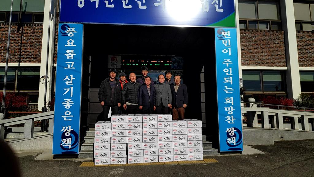 쌍책면 청년회 경로당 격려품 전달