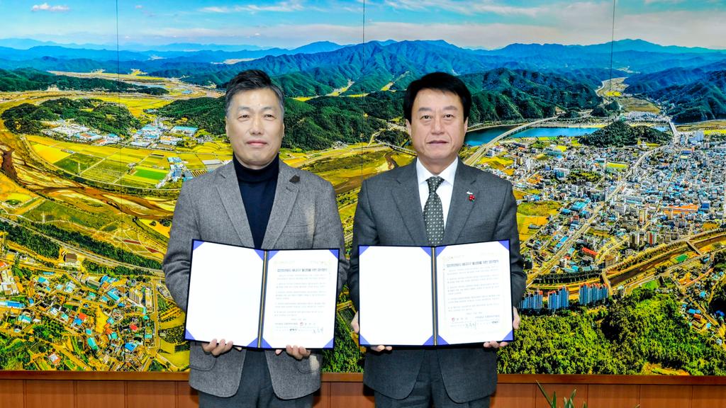 합천호 관광지 새터지구 활성화를 위한 업무협약 체결