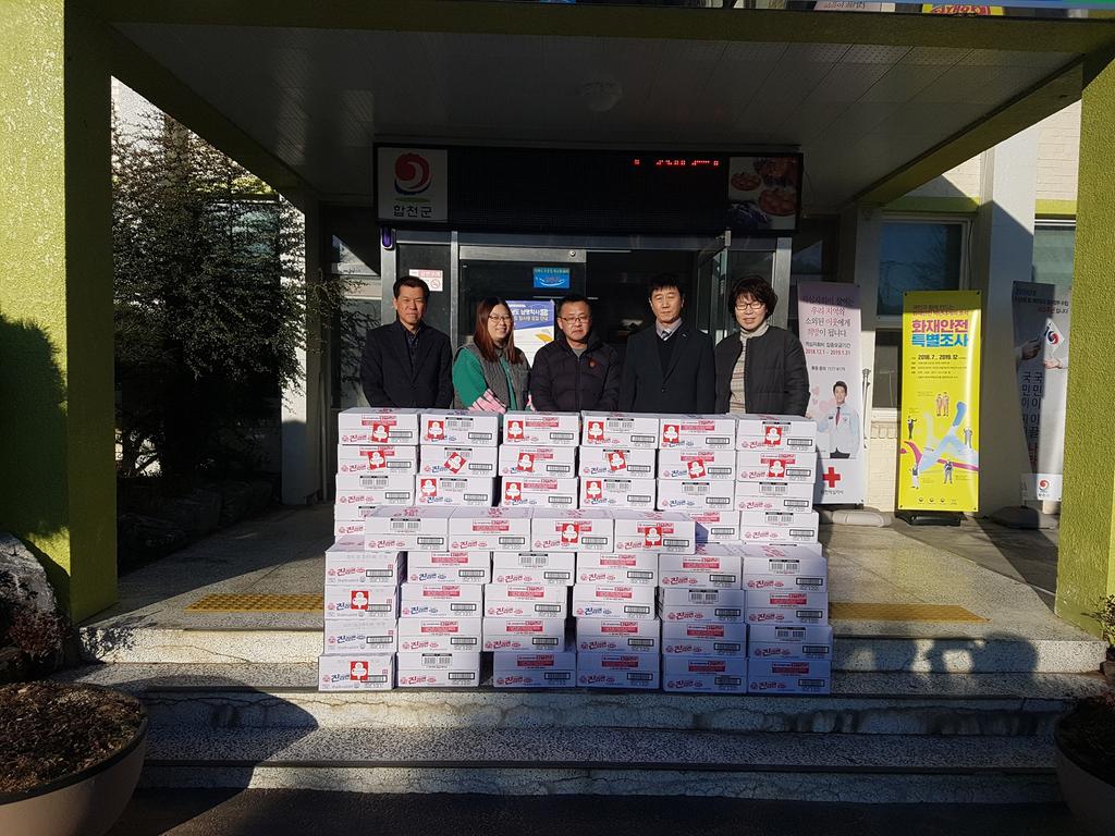 야로면 참마트 진라면 70박스 기탁 