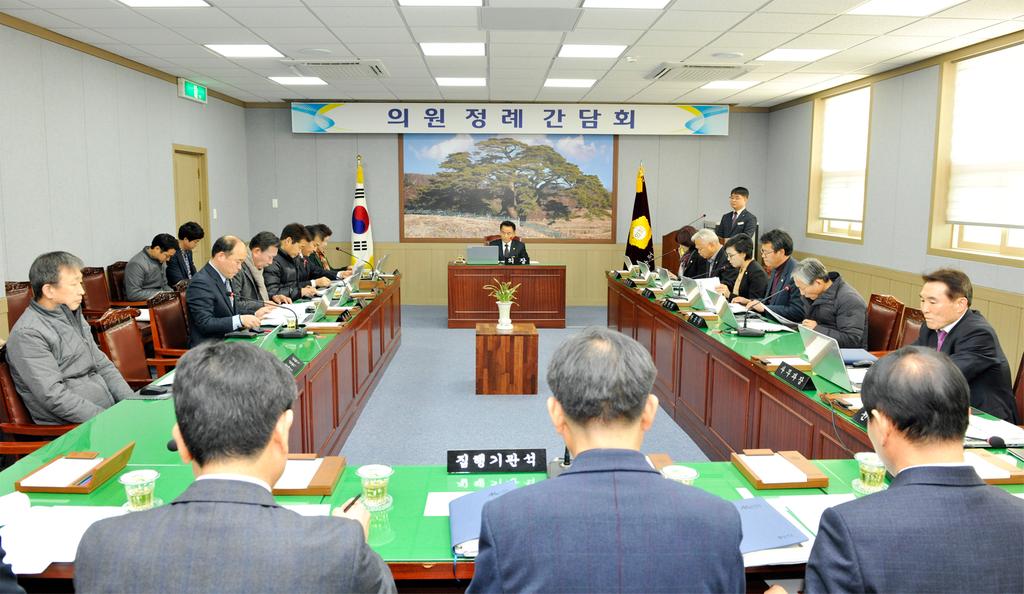 합천군의회 신년 첫 정례간담회 개최