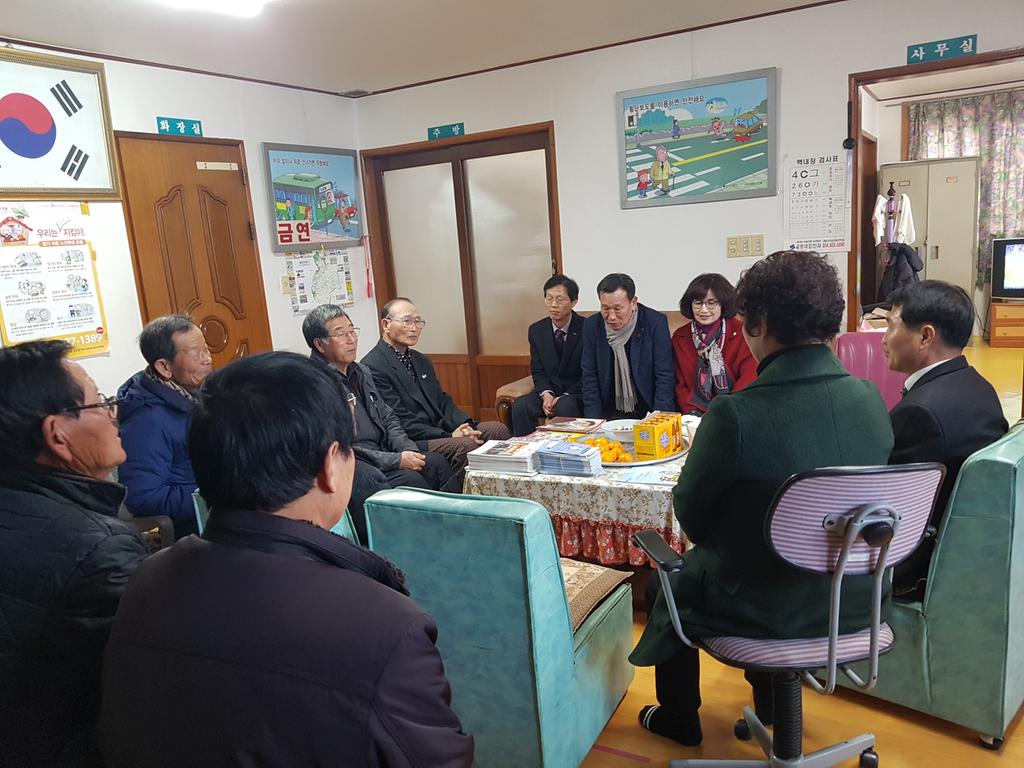 신년맞이 합천읍 관내 경로당 방문