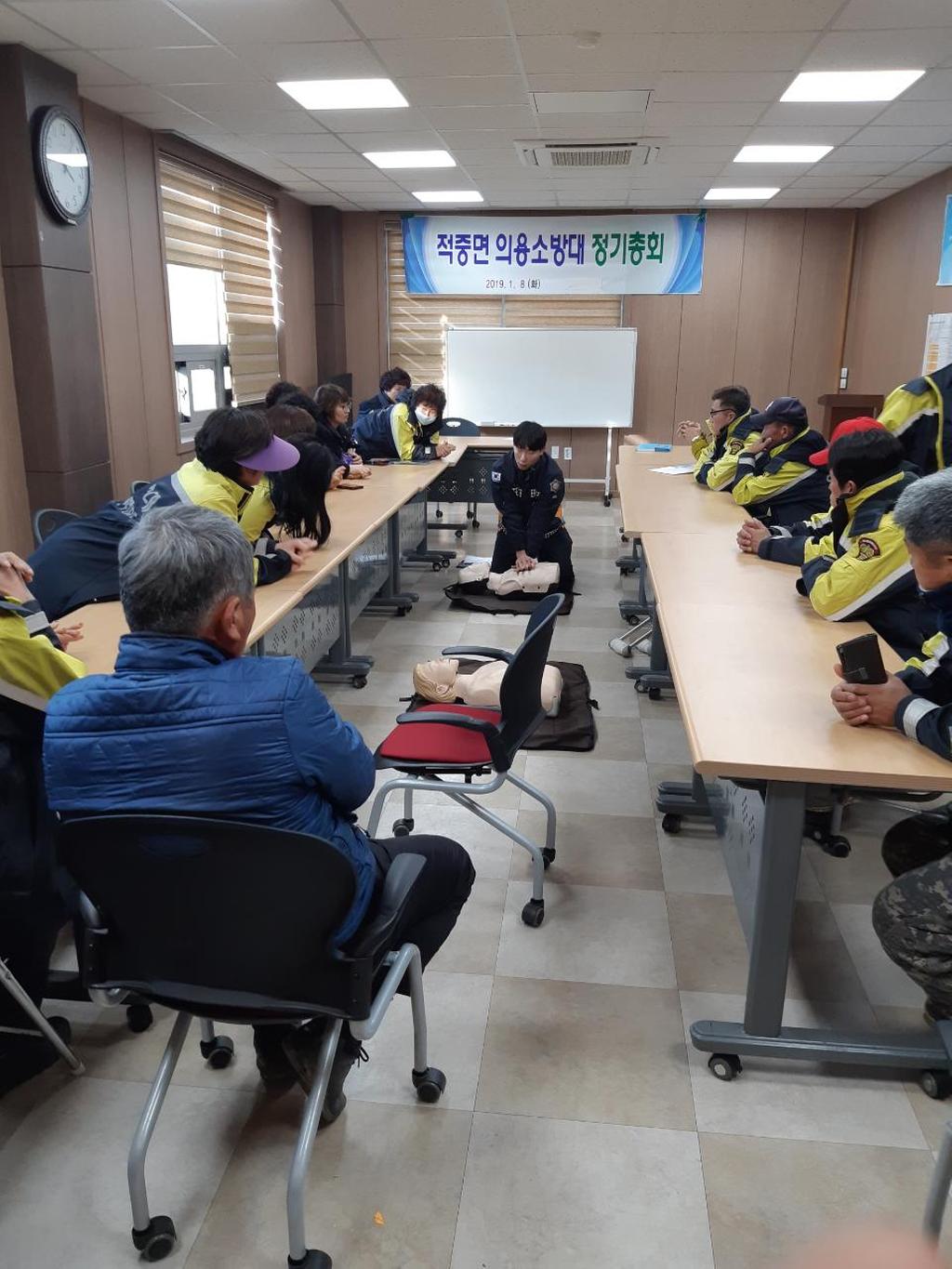 적중면 의용소방대 정기총회 개최