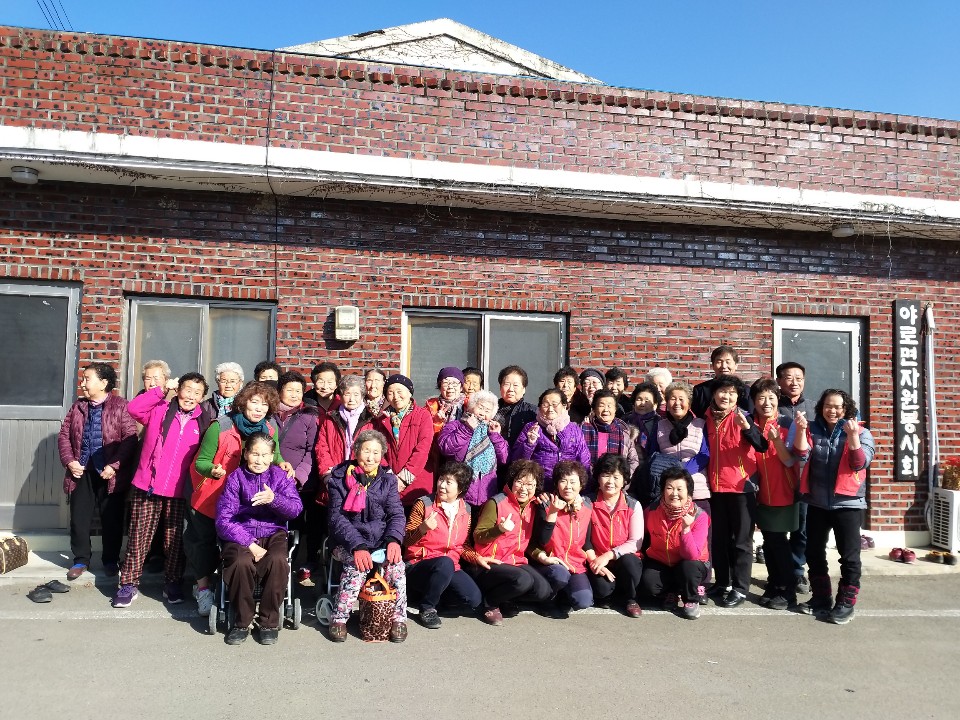 야로면 자원봉사회, 사랑의 목욕 봉사 실시