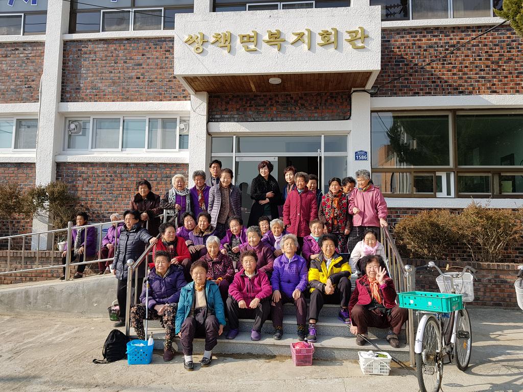 쌍책면 자원봉사회, 설맞이 목욕봉사 실시