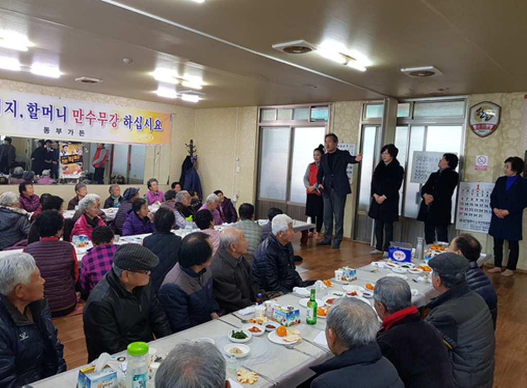 적중면 자원봉사회 설맞이 사랑의 목욕봉사 실시