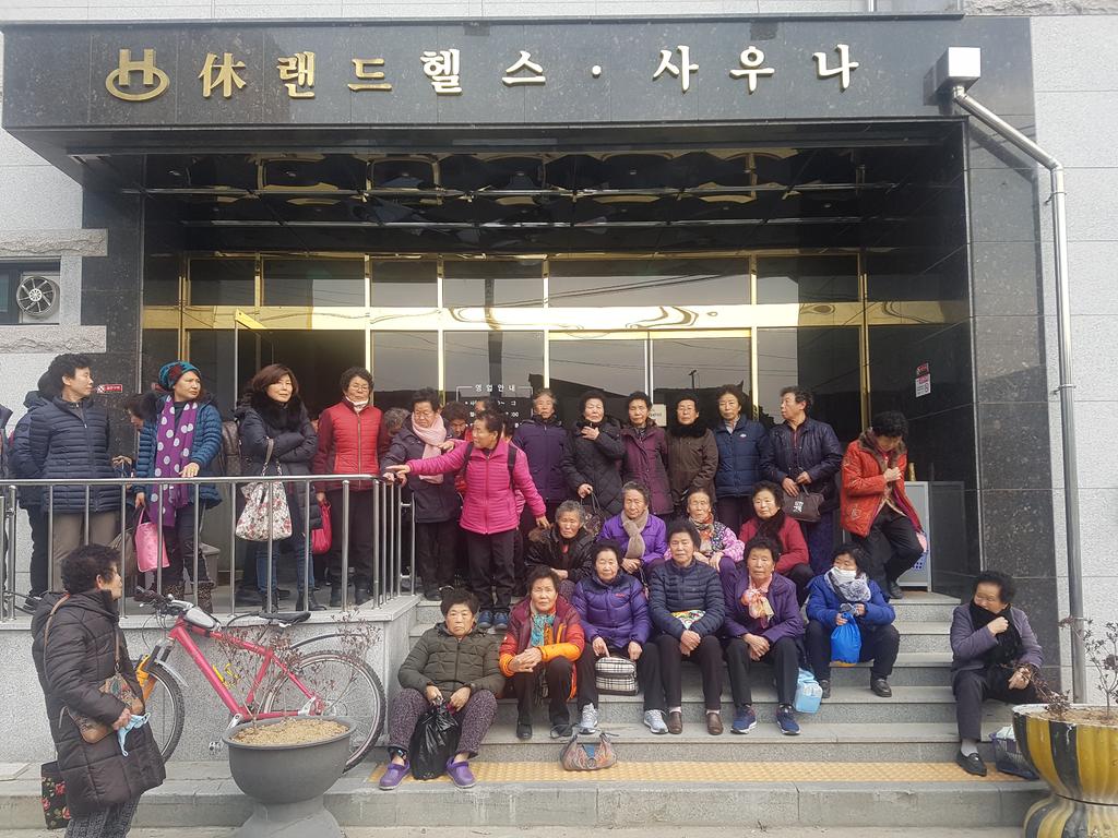 합천군 묘산면, 어려운 노인 목욕봉사 실시