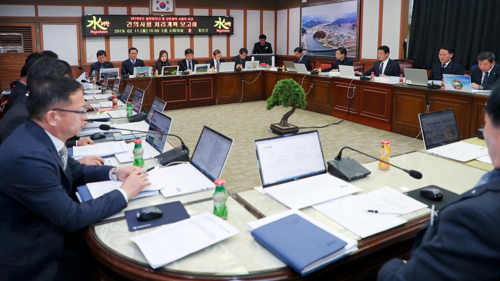 2019 읍면정보고 건의사항 처리계획 보고회 개최