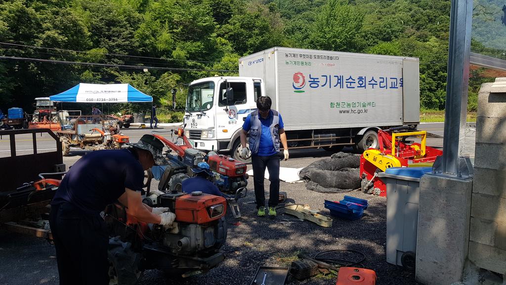 찾아가는 농업행정! 합천군 농기계 순회수리교육 실시