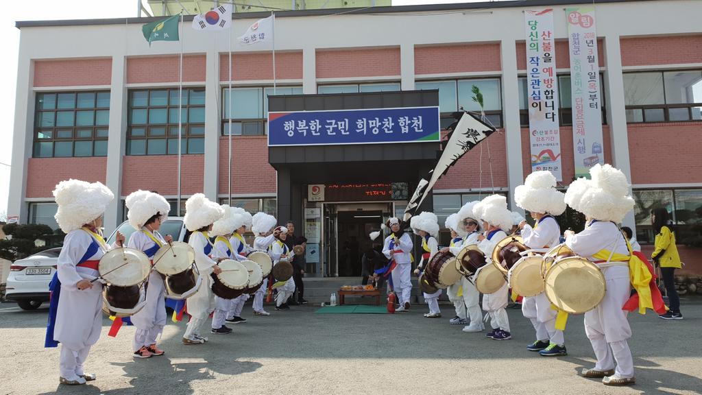 적중면 정월대보름맞이 지신밟기 행사 개최