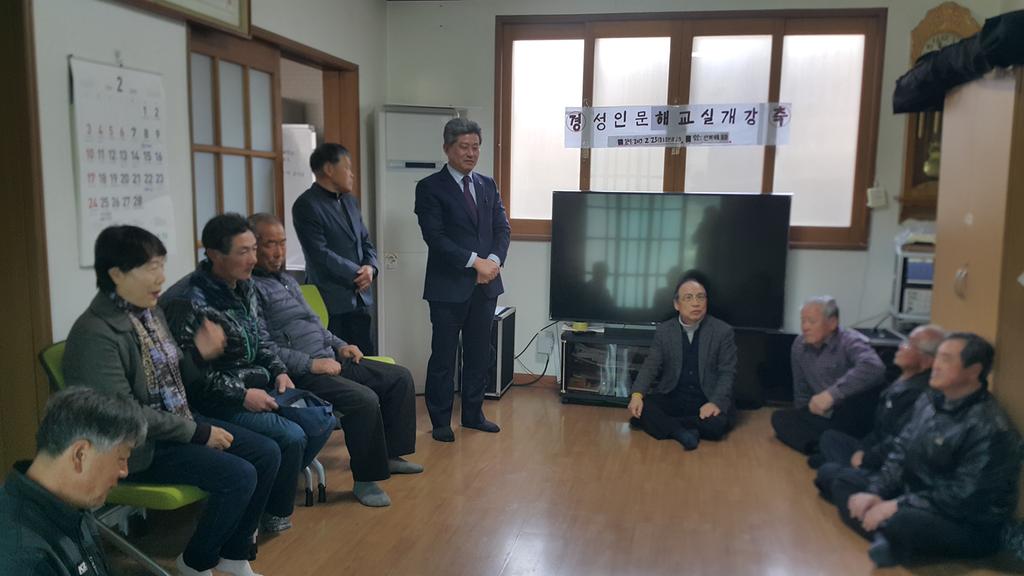 쌍백면 안계마을 성인문해교실 입학식 열어