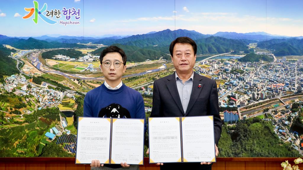 이노티안경 합천점 송근호 대표, 드림스타트 안경지원 업무협약 및 성금기탁