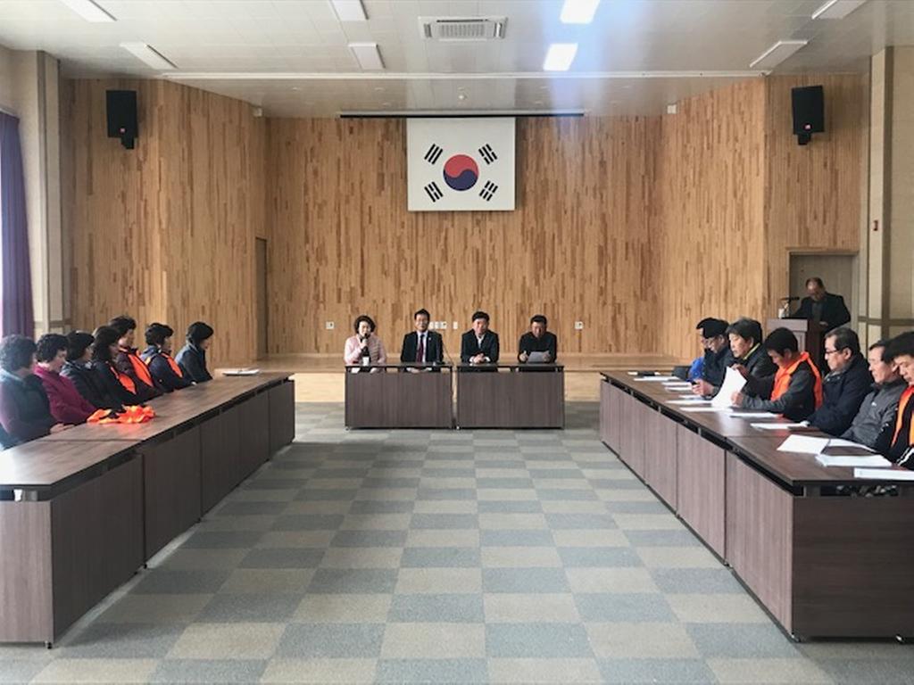 묘산면 의용소방대 정기총회 개최