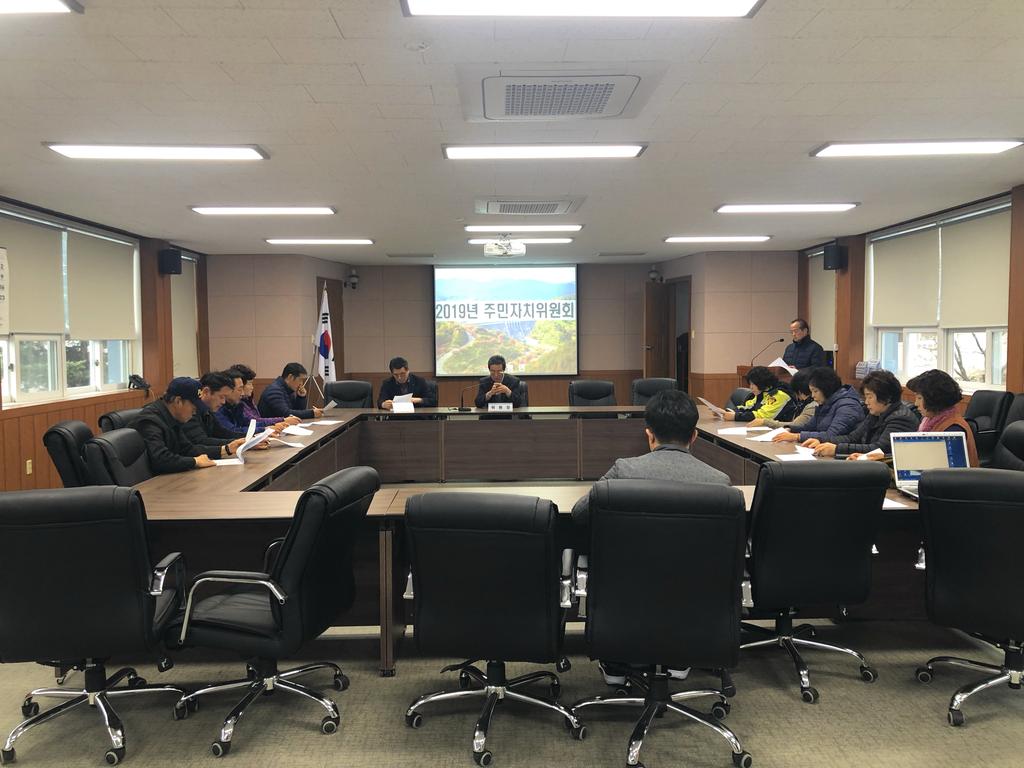 대병면 주민자치위원회 회의 개최