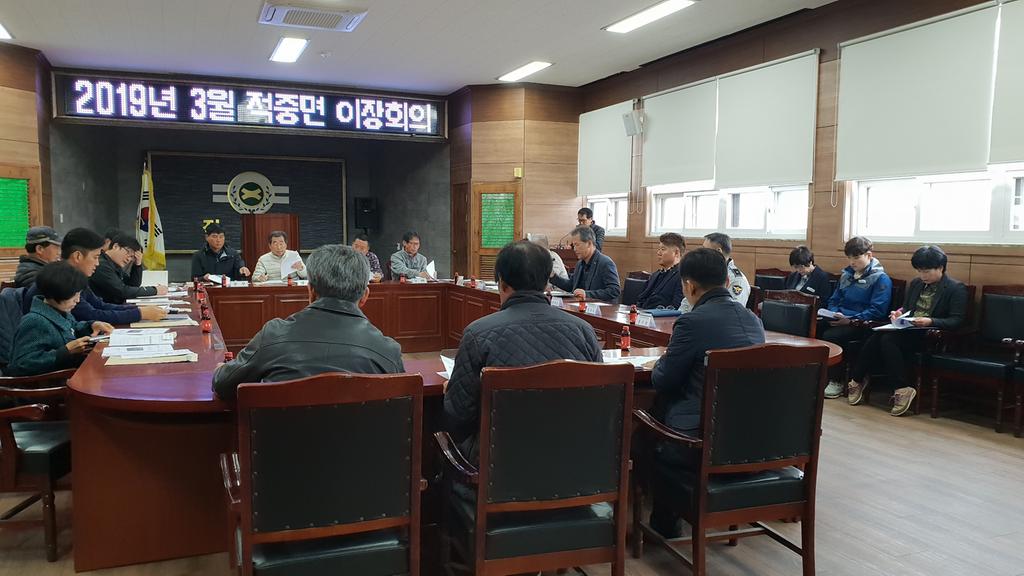 합천 적중면 인구증가 추진위원회 출범식가져 