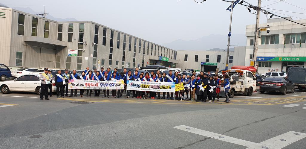 바르게살기운동합천군협의회, 3월 법질서 확립 캠페인 열어