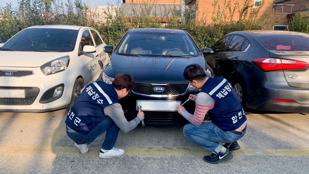 합천군, 고질․상습 체납차량 꼼짝마!