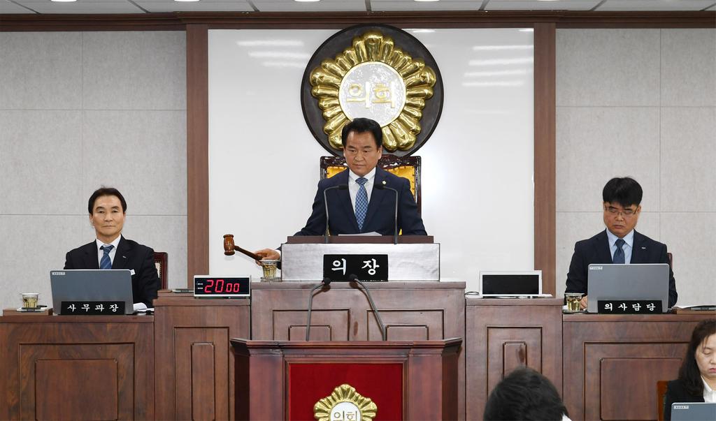 합천군 의회 제232회 임시회 개회