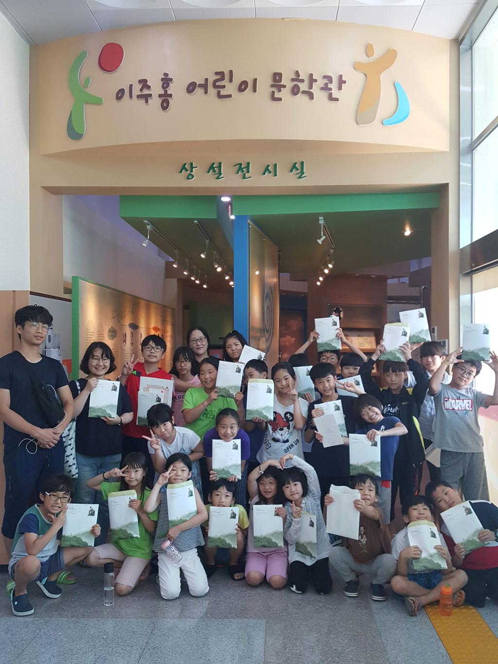 합천군, 이주홍문학관 어린이 시인학교 운영