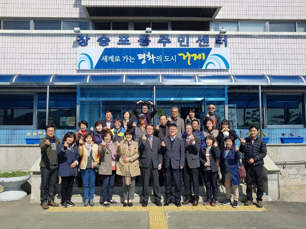 대병면 주민자치위원회, 선진지 견학 실시 