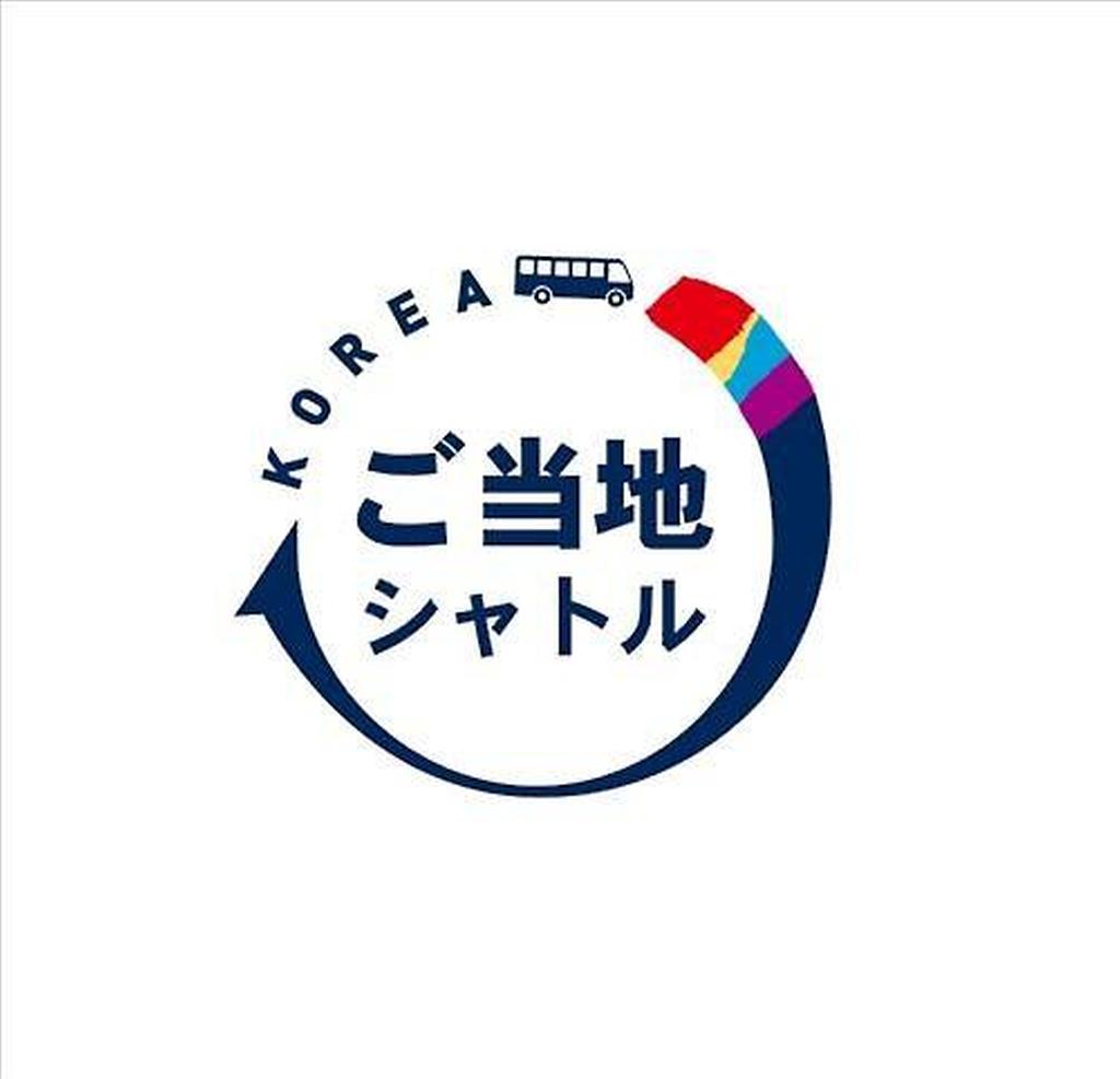 日本에서도 손쉽게 방문하는 합천 관광