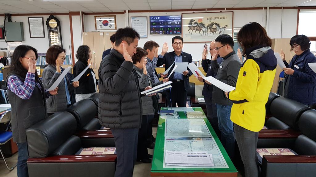 초계면, 직원 청렴 서약 및 친절 실천결의 다져