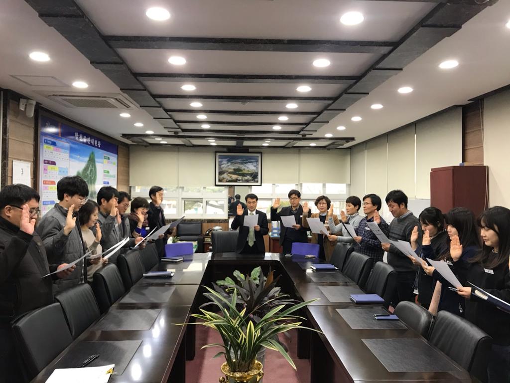 합천읍, 청렴 실천 결의대회 실시