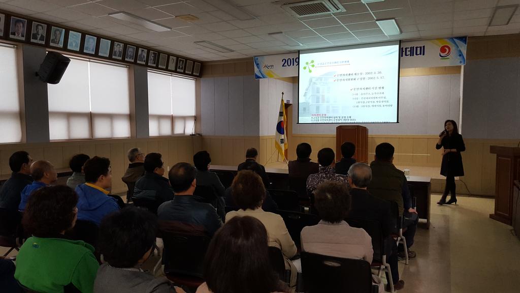 가야면, 찾아가는 자치분권 아카데미 개최