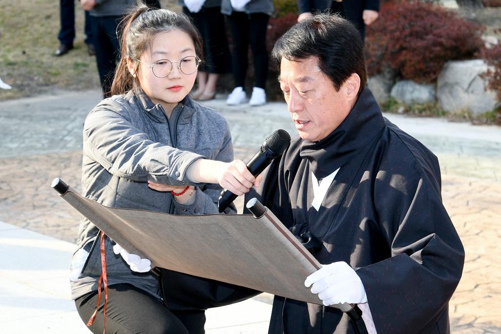 합천군민 횃불릴레이로 3·1독립운동정신 되새겨