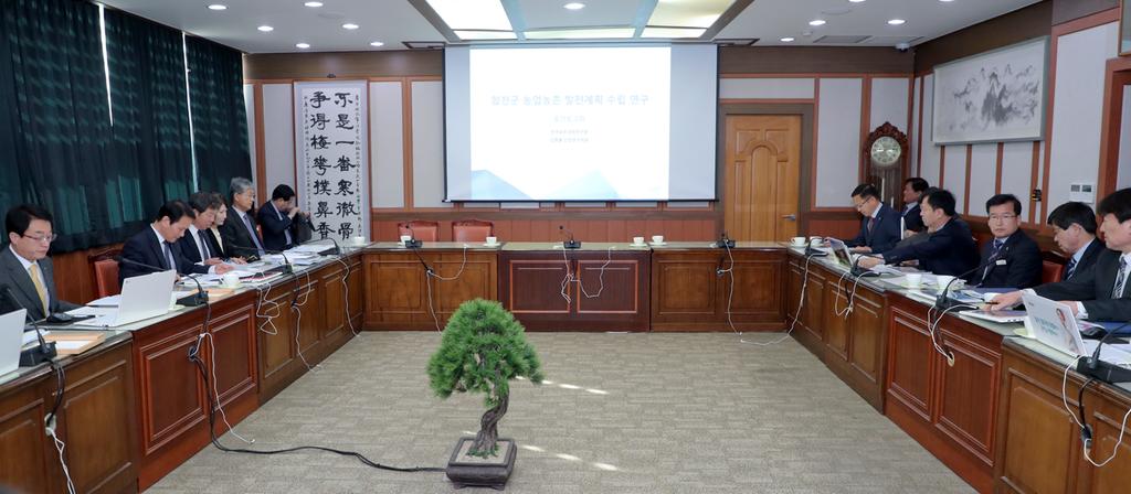 합천군, 농업ㆍ농촌 발전계획 수립 연구용역 중간보고회 개최