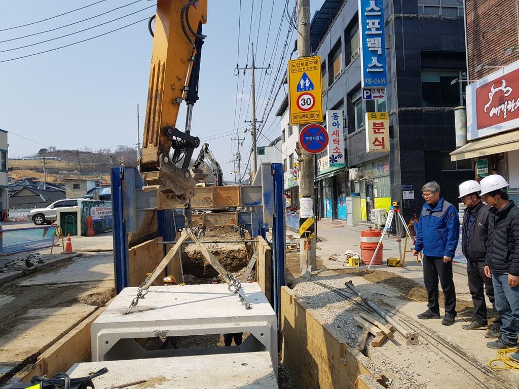 합천읍 중앙도로 하수관로 정비 본격화