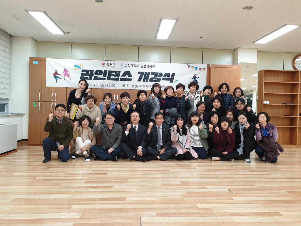 2019년 상반기 대학위탁 평생교육과정 개강