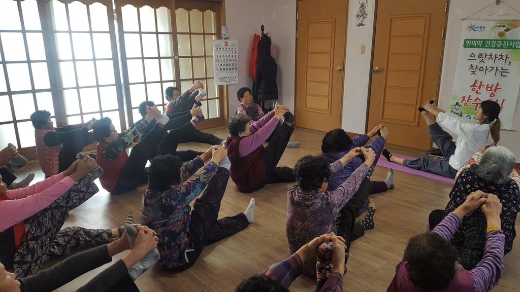 합천군, 찾아가는 한방 장수교실 운영