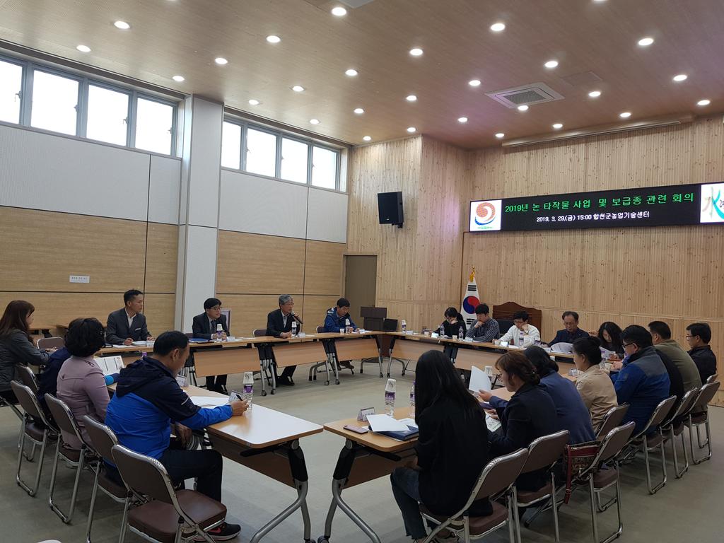 합천군, 논 타작물 사업 적극 추진