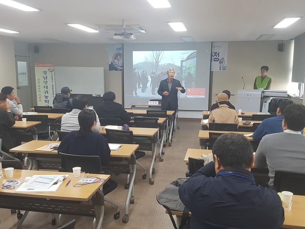 도시귀농학교 방문, 합천군 홍보 호평 받아