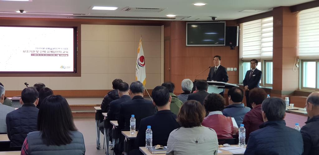 합천군, 문화예술분야 보조금 집행기준 교육 실시