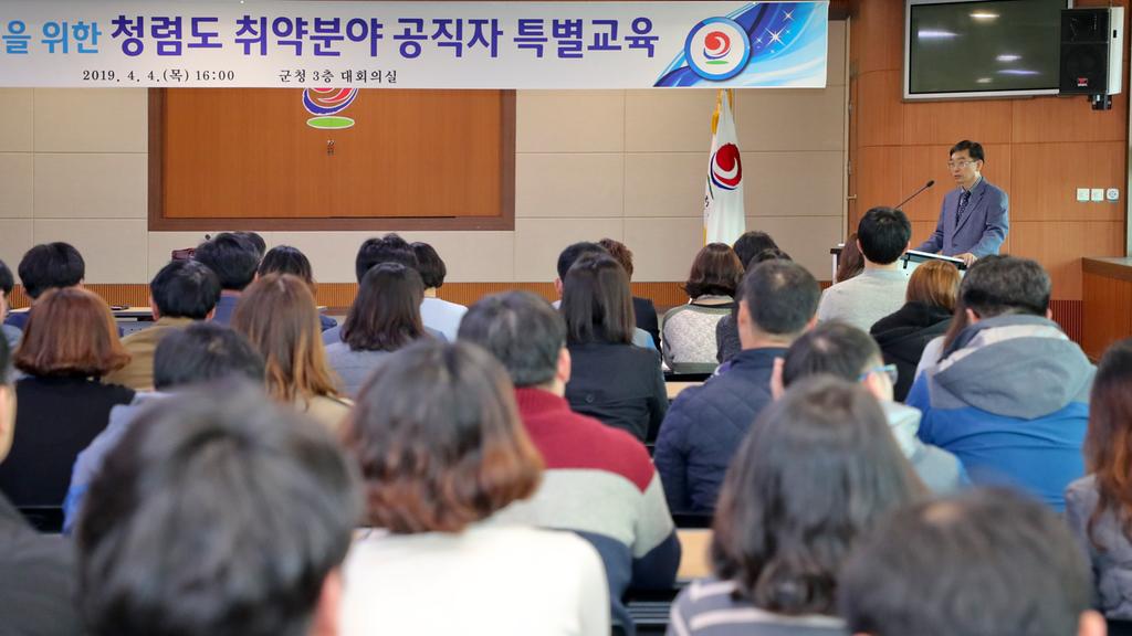 합천군, 정판용 부군수,‘공직자 청렴 특별교육’실시
