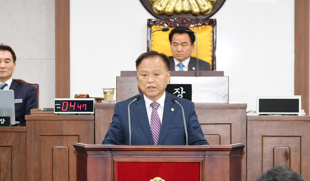 합천군의회 제233회 임시회 개회