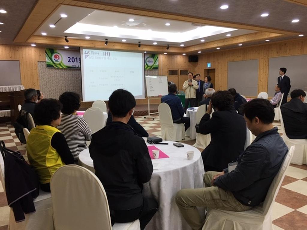 합천 농업을 선도할, 작지만 강한 강소농 심화교육 실시