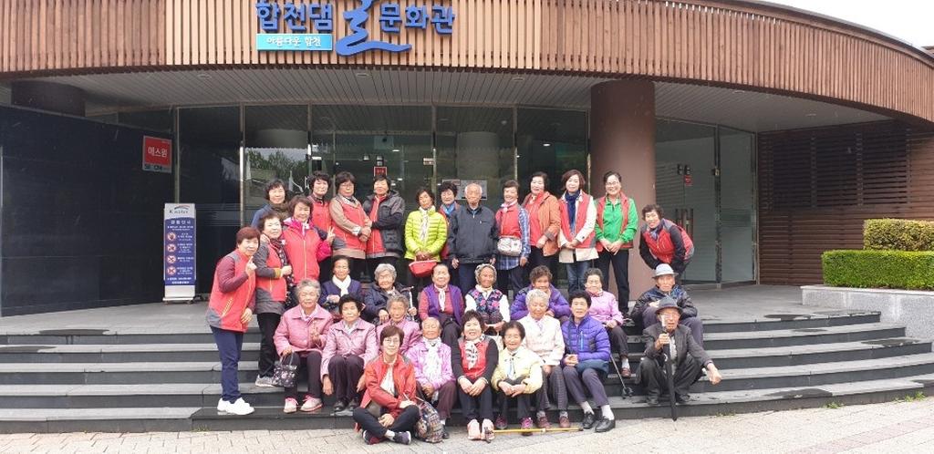 합천군 대양면 저소득어르신 생신잔치