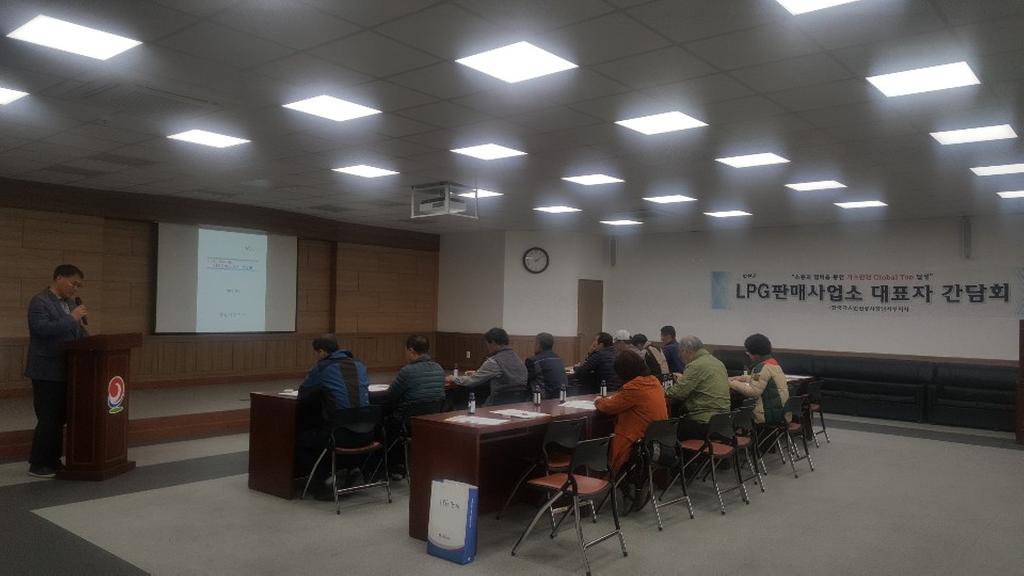 합천군, LPG판매사업자와 간담회 개최