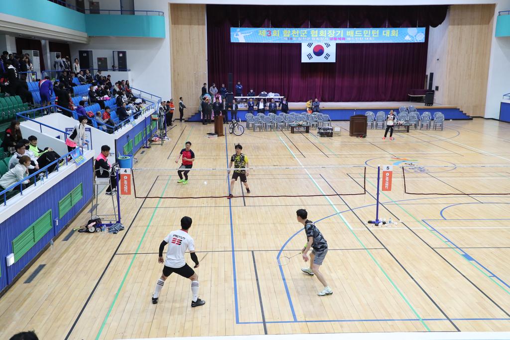 제3회 합천군협회장기 배드민턴대회 개최