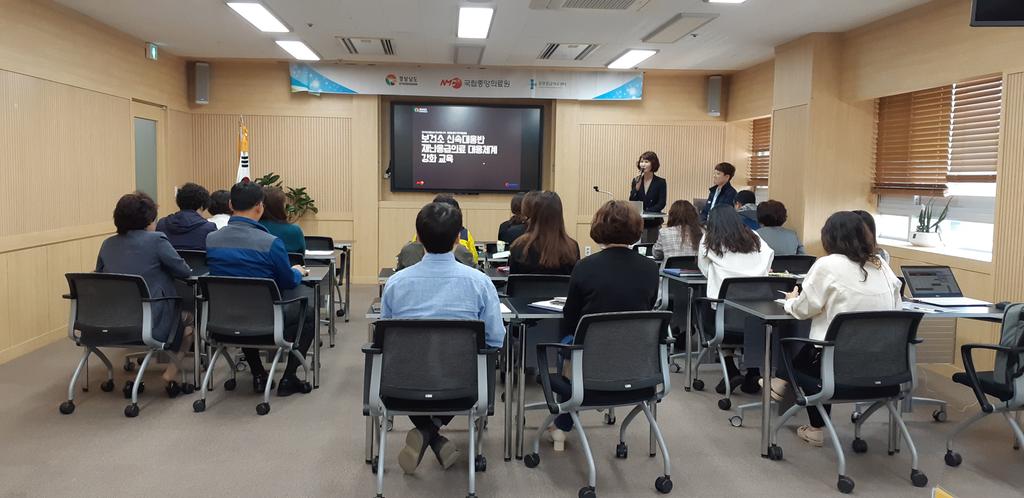 합천군 보건소, 재난응급의료 대응체계 강화교육 실시