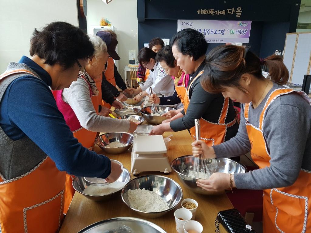 합천군 치매환자 가족 힐링프로그램 ‘休다락방’ 운영
