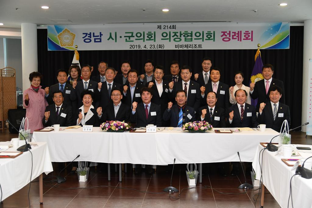 합천군의회 「부동산소유권 특별조치법」 촉구 건의문 발의