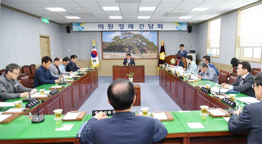 합천군의회 5월 첫번째 정례 간담회 개최