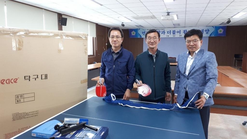 대양면 이장단협의회 강창록 회장,  100만원 상당 탁구용품 기탁