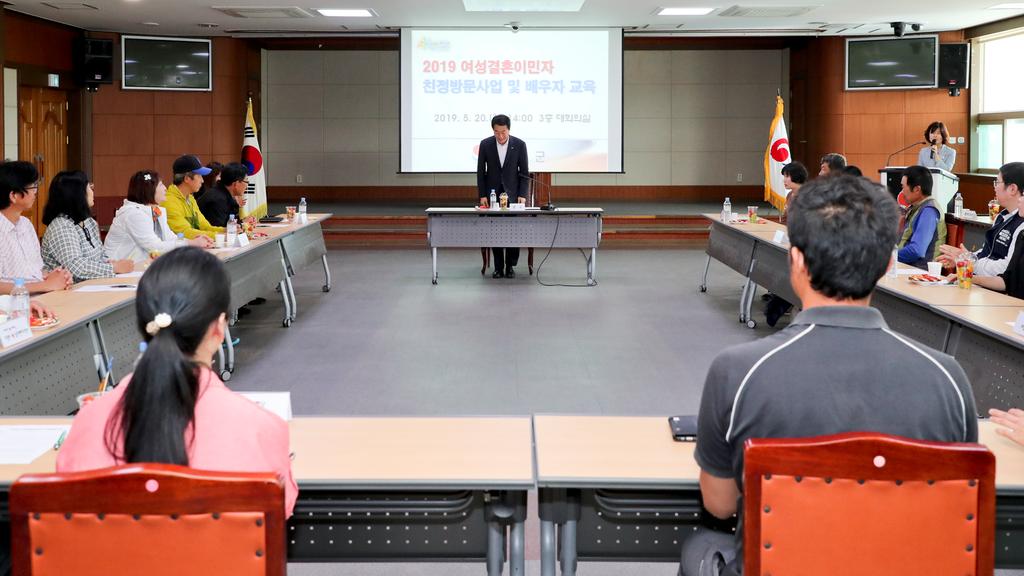 합천군, 다문화가정 친정방문대상자 간담회 개최