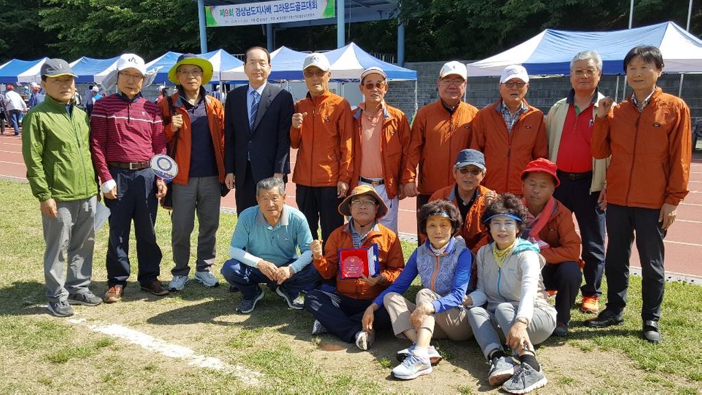 (사)대한노인회 합천군지회 ,도지사기 그라운드 골프대회 우승 쾌거