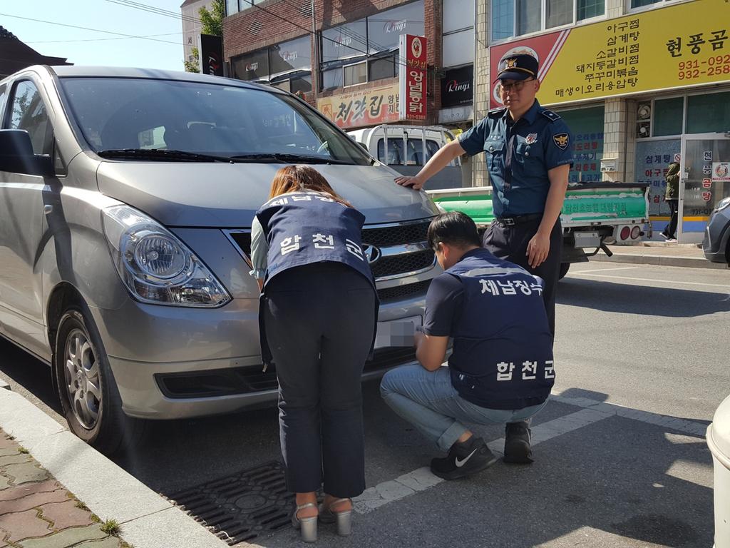 합천군, 경찰서와 상습체납차량 합동 단속 실시