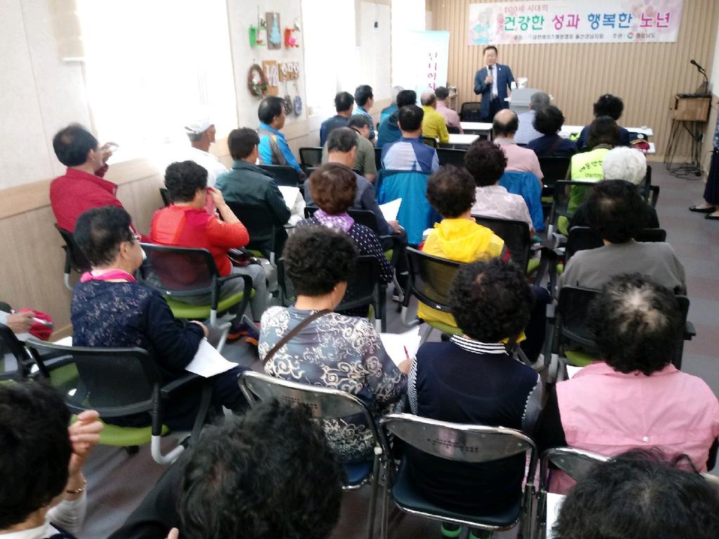 합천군, 노인 성매개 감염병 예방 교육 실시